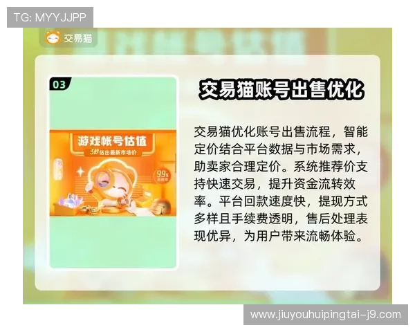 如何在九游帐号中心找回丢失的游戏账号