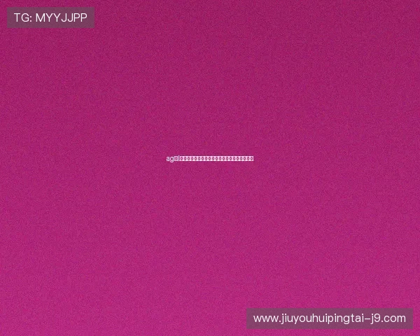 ag亚l游国际安全可靠，保障您的每一次线上娱乐体验