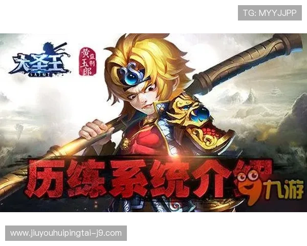 九游注册流程详解帮助新手快速完成账号注册 九游注册流程详解帮助新手快速完成账号注册