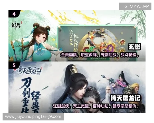 畅享九游平台开户的多重游戏类型,满足不同玩家需求 畅享九游平台开户的多重游戏类型,满足不同玩家需求