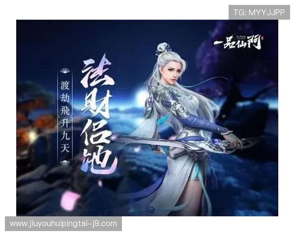 爱九游官网安全保障措施，保障玩家账号信息安全的详细说明