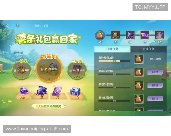 九游PT老虎机高额奖金池实时更新带来更多赢奖机会 九游PT老虎机高额奖金池实时更新带来更多赢奖机会