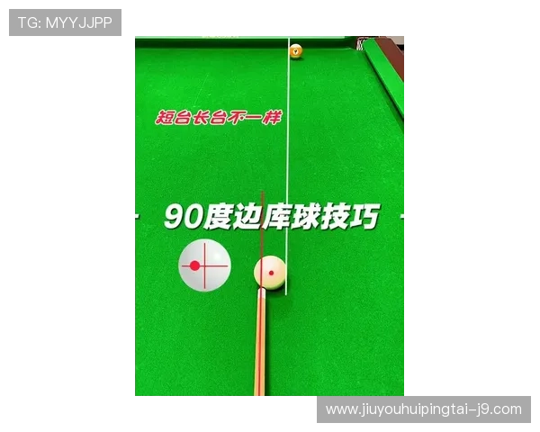 九游体育滚球盘最新玩法解析助你轻松赢取比赛胜利