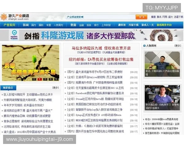 九游娱乐线上官网客服支持全天在线为玩家提供专业帮助