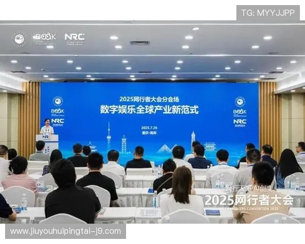 9游会集团专注于创新与发展，推动数字娱乐产业升级，打造具有国际竞争力的品牌形象