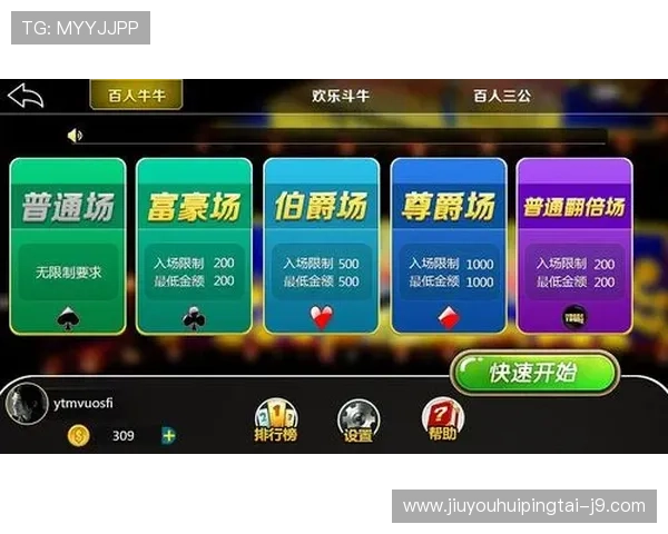 如何快速下载安装牛牛三公欢乐斗,畅享无尽欢乐与丰富奖励 如何快速下载安装牛牛三公欢乐斗,畅享无尽欢乐与丰富奖励