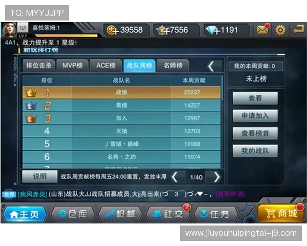 在凯发贴吧找到志同道合的游戏好友，共同探索最新游戏内容与玩法技巧