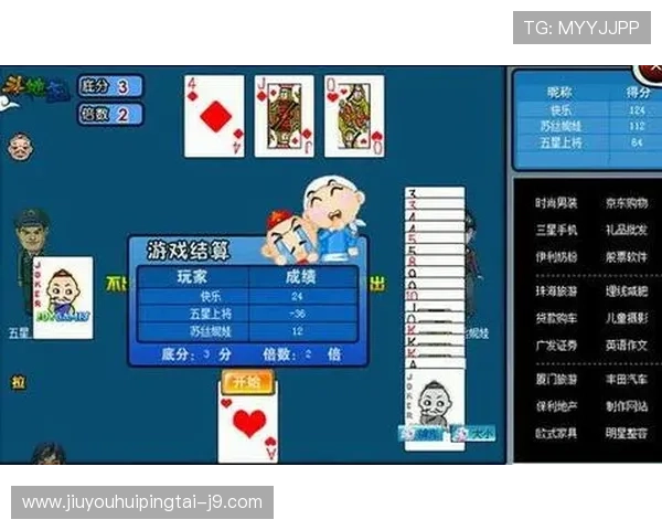 最新版本斗地主单机游戏推荐适合休闲娱乐的多样玩法介绍