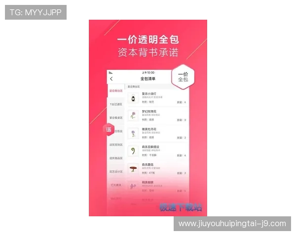 爱体育开户下载官网最新版本更新内容，体验更多新功能与优化体验