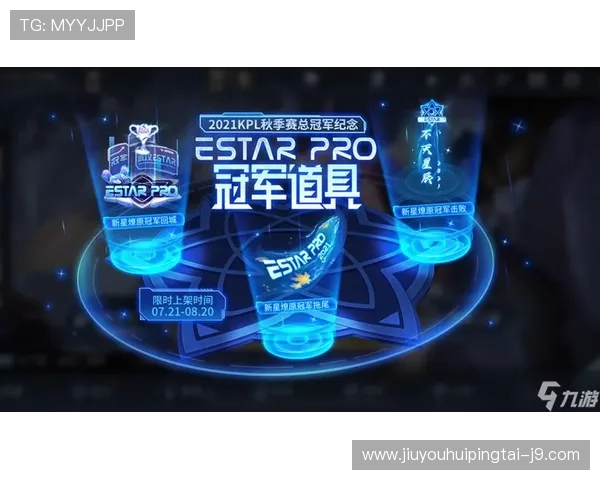 九游体育平台官网官方首页最新公告与活动优惠介绍