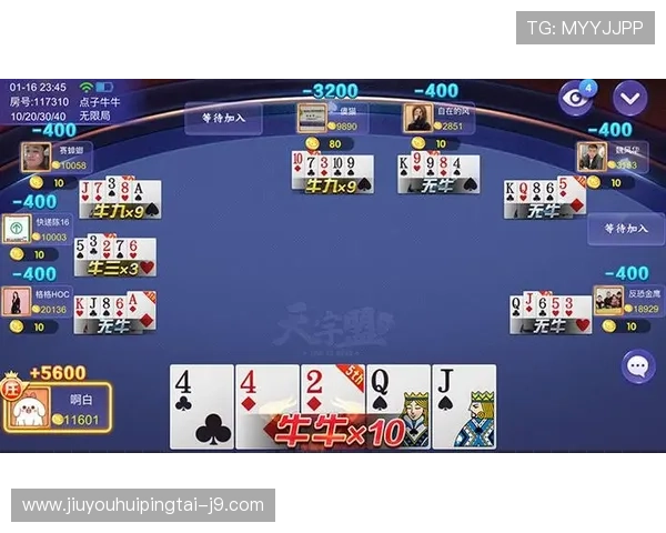 能看四张牌的抢庄牛牛玩法优势及实战经验总结助你成为游戏高手