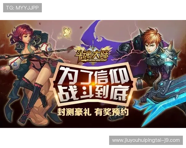 J9九游官网地址最新入口导航,帮助玩家快速登录畅玩游戏体验 J9九游官网地址最新入口导航,帮助玩家快速登录畅玩游戏体验