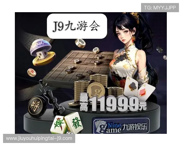 九游J9登录方法详解让新手玩家快速掌握账号登录技巧