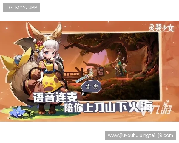 九游会登录入口详细流程，帮助玩家轻松完成登录操作无障碍