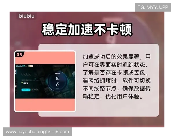 九游娱乐真人版会员注册步骤指南新手也能轻松搞定