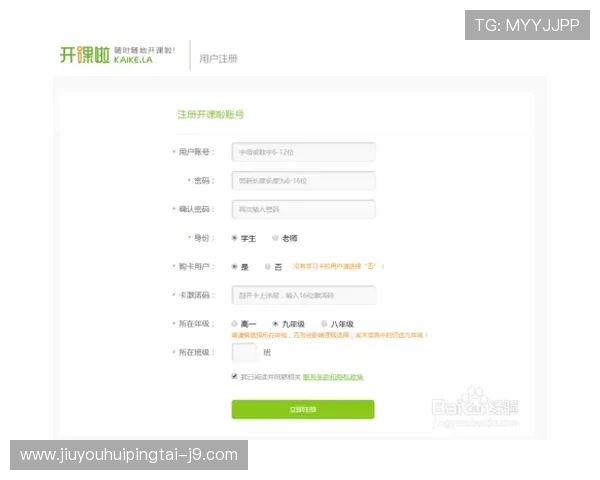 九游官网线上登陆账号信息修改流程详解方便用户管理个人资料