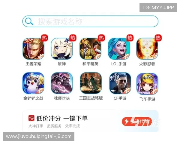 九游手游平台app用户评价与反馈，了解真实玩家的使用体验与建议改进方向