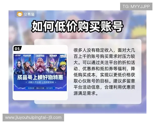 九游游戏平台安全保障措施全面介绍保障玩家账号信息与游戏体验安全 九游游戏平台安全保障措施全面介绍保障玩家账号信息与游戏体验安全