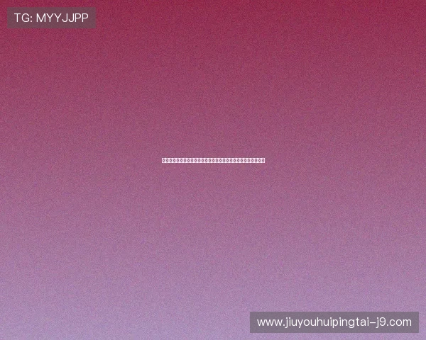 九游终极德州扑克每日免费金币领取,丰富奖励助你轻松提升牌技