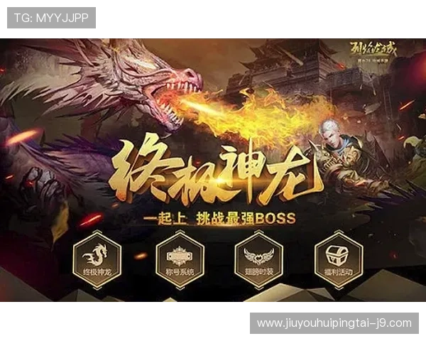 九游网页客户端优化升级内容解析，带来更流畅的游戏体验