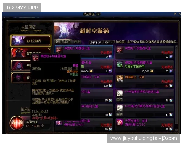 九游血战骰宝：安全稳定的游戏平台保障玩家的每一次投注体验