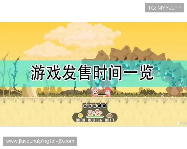 九游账号官网注册流程详解帮助玩家快速创建账号