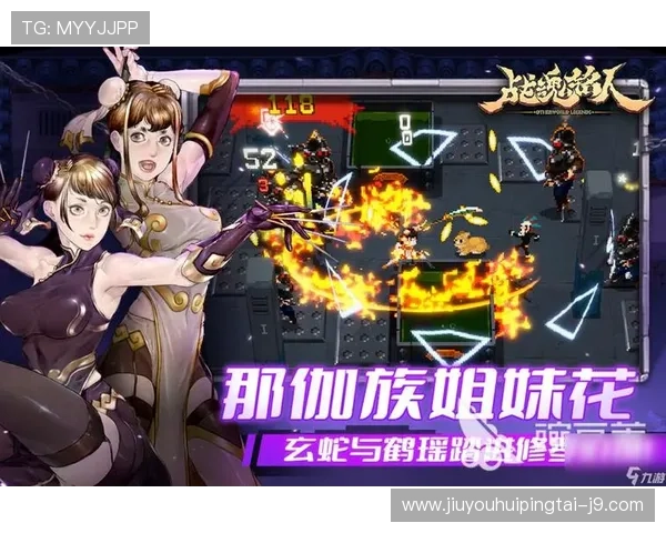 通过九游中国官网了解最新的游戏热门榜单