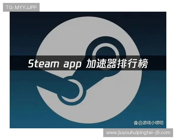选择9游游戏官网登录，体验高效游戏服务，告别卡顿与延迟的烦恼