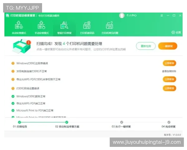 九游j9官网登录入口打不开怎么办，详细排查步骤帮助你顺利登录游戏