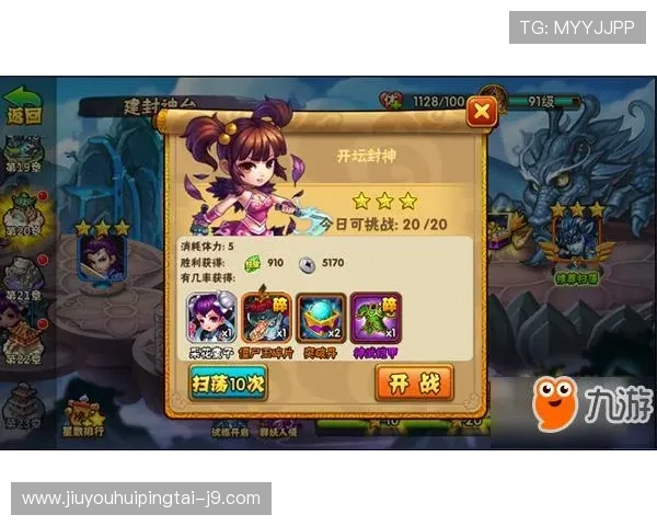 九游官方官网提供最全的游戏下载与更新服务,确保玩家第一时间体验最新游戏内容 九游官方官网提供最全的游戏下载与更新服务,确保玩家第一时间体验最新游戏内容