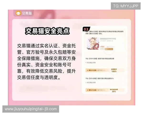 九游手游平台app充值安全指南保障用户资金安全与账号安全 九游手游平台app充值安全指南保障用户资金安全与账号安全