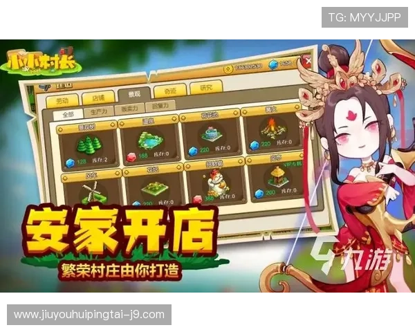 九游app下载版2019下载安装流程详解,指导新手用户轻松完成软件下载与安装 九游app下载版2019下载安装流程详解,指导新手用户轻松完成软件下载与安装