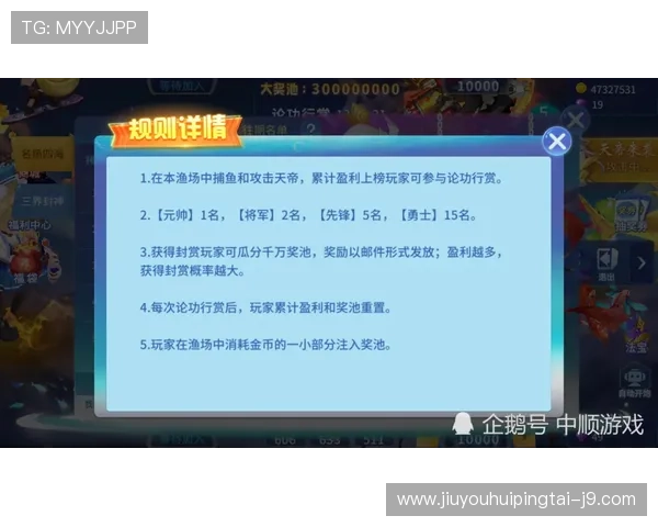 九游PT电子游艺用户评价与口碑分析真实玩家体验分享与建议