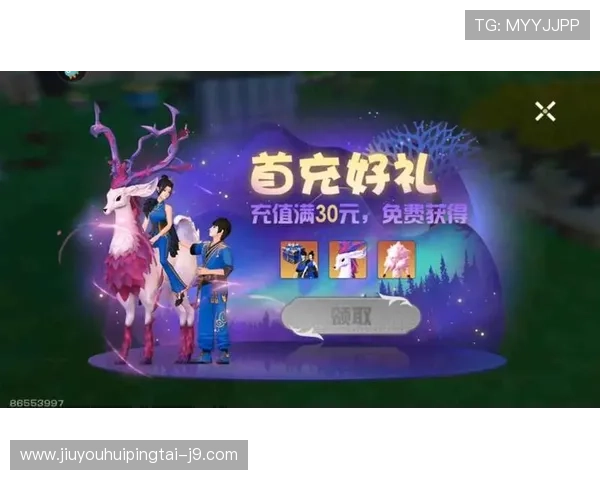 九游官方网站个人中心登录入口及安全登录流程详细解析