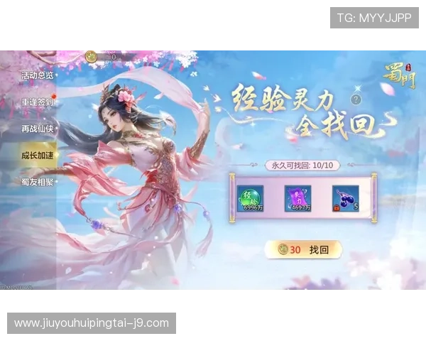 九游腾讯分分彩优惠活动与福利礼包领取攻略助力玩家享受更多实惠与惊喜 九游腾讯分分彩优惠活动与福利礼包领取攻略助力玩家享受更多实惠与惊喜