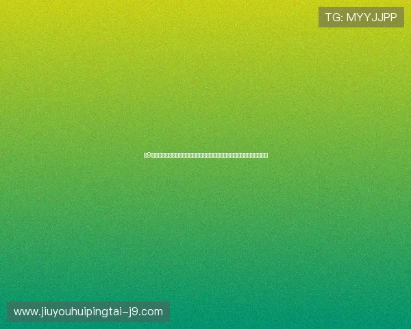 在9游娱乐官网畅玩最新热门游戏,体验多样化的游戏玩法和专业的客户支持服务 在9游娱乐官网畅玩最新热门游戏,体验多样化的游戏玩法和专业的客户支持服务