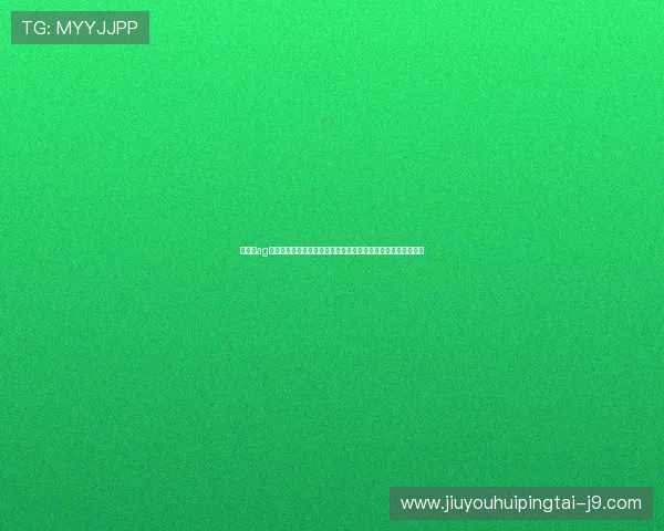 九游会ag平台为用户提供世界杯相关竞猜活动与互动体验,增强观赛乐趣 九游会ag平台为用户提供世界杯相关竞猜活动与互动体验,增强观赛乐趣