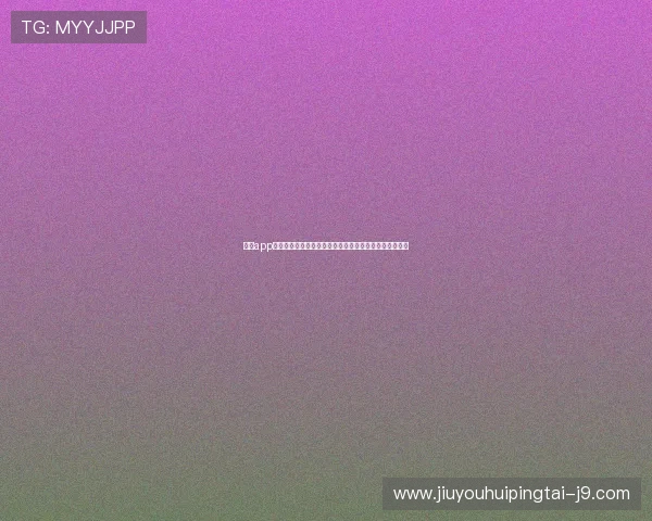 九游app电脑版官方下载渠道推荐，确保安全稳定的游戏下载体验